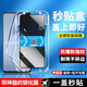 顧京 vivo iQOO Neo5鋼化膜防窺膜neo5S全屏覆蓋高清抗指紋抗藍光防摔防爆玻璃手機保護貼膜 neo5/5S【防窺全屏丨秒貼盒一蓋就好】1片裝