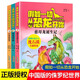 新華書(shū)店官方正版 假如一切從恐龍開(kāi)始慈母龍誕生記蜀龍流星錘巧龍向前沖中國版侏羅紀世界跟著(zhù)動(dòng)物小說(shuō)大王沈石溪恐龍社會(huì )的原初風(fēng)采中小學(xué)生課外書(shū) 假如一切從恐龍開(kāi)始 全3冊