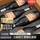 薩布森紅酒整箱路易斯酒莊14.5度法國進口紅酒薩布森干紅葡萄酒禮盒裝 整箱裝
