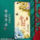 尚跡 適用于蘋果6手機(jī)殼iPhone6s中國(guó)風(fēng)新年蛇年6splus硅膠6plus防摔保護(hù)套民族風(fēng)新款 -ou448合家平安 蘋果6s含指環(huán)扣