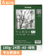 愛(ài)涂圖180g素描本紙彩鉛本A5大白紙24頁(yè)加厚圖畫(huà)手繪圖畫(huà)畫(huà)本線(xiàn)圈專(zhuān)業(yè)學(xué)生小美術(shù)寫(xiě)生