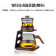 介屋玻璃懶人茶具套裝整套功夫茶具泡茶壺自動(dòng)出水高檔泡茶神器三件套 霧紋自動(dòng)泡茶器（煙灰） 1頭