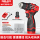 德力西（DELIXI） 無(wú)刷小鋼炮電鉆帶沖擊電鉆家用打孔充電多功能便攜鋰電鉆螺絲刀 雙速【主軸自鎖+單邊夾頭】一電