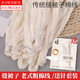 海伊朵 老式縫被子專用針線套裝做被子的棉線團(tuán)手工縫補(bǔ)加粗白線棉被線 1捆白棉線（23小把）+針套裝