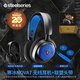 賽睿賽睿寒冰Nova7電競游戲頭戴式耳機無(wú)線(xiàn)/藍牙/有線(xiàn)三模耳麥電腦麥吃雞打瓦降噪麥 魔獸 XBOX/PS5加【套裝】Nova7耳機+魔獸聯(lián)盟版頭帶