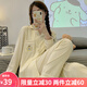 女士睡衣春秋純棉質(zhì)長(cháng)袖開(kāi)衫翻領(lǐng)可愛(ài)家居服秋天可外穿學(xué)生套裝 2015淺黃細格小狗 L