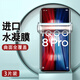 LEYONG vivoiQOO8鋼化水凝膜全屏適用于iqoo8pro手機貼膜愛酷八曲面屏保護全膠軟膜 iQOO8Pro【超清水凝3片裝】全屏無白邊