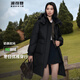 波司登（BOSIDENG）羽絨服女中長(cháng)款脫卸帽加厚新國標90絨商場(chǎng)同款修身外套 【店長(cháng)推薦】黑色8056 M 165/88A 體重約120-140斤