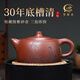 賀隆來(lái)宜興精品紫砂壺天際壺純全手工原礦底槽清家用高端大茶壺茶具套裝 天際【贈三杯】禮盒裝 450ml