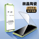 膜法匠適用于小米12/12s手機(jī)膜xiaomi12x手機(jī)保護(hù)貼膜十二全膠曲面全覆蓋超薄高清膜防摔指紋