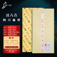吉墨齋汪六吉宣紙文房四寶生宣書法作品紙國畫創(chuàng)作專用紙四尺六尺棉料特種凈皮毛筆字山水畫 汪六吉宣紙四尺棉料-100張【生宣】