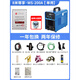烽火廣州烽火氬弧焊機不銹鋼單用逆變電焊機兩用 【新款】單用WS200A-8米尊享