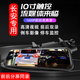 長安行車記錄儀高清夜視全屏CS75 CS55 CS35逸動PLUS歐尚X5 X7 Z6 1600P超清版（10寸觸摸屏）帶64G 官方標配_雙鏡頭
