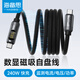 海備思（Hagibis）磁吸充電線自盤數(shù)據(jù)線type-c數(shù)顯車載快充240w雙頭貼貼ctoc收納適用iPhone16pro手機(jī)平板iPad