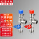 潛水艇（Submarine）角閥壁掛爐專(zhuān)用球閥芯燃氣熱水器大流量6分地暖黃銅過(guò)濾閥門(mén) 【一冷一熱】6分球閥
