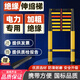 絕緣伸縮梯子魚竿梯玻璃鋼電工絕緣人字梯竹節(jié)梯單直電力檢修電工梯 3米加強(qiáng)版+防滑加固墊