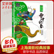 曹沖稱象:中國動(dòng)畫 上海美影經(jīng)典故事 注音大開本拼音圖畫故事書自主課外閱讀啟蒙 [3-6歲]