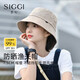 Siggi防曬帽女春夏大頭戶(hù)外防紫外線(xiàn)遮陽(yáng)帽男折疊太陽(yáng)帽 摩57