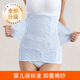 芬也收腹帶產(chǎn)后產(chǎn)婦專用收贅肉防下垂塑身順產(chǎn)剖腹產(chǎn)通用束腹帶修復(fù)帶 套裝【海鹽藍+盆骨帶】 M