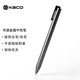 KACO【開(kāi)學(xué)必備】KACO金屬中性筆旋轉(zhuǎn)出芯商務(wù)簽字筆0.5mm子彈頭黑色水筆 槍灰色1支/盒K1044