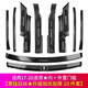 小忙牛適用17-23款22大眾途昂X門檻條后護(hù)板改裝專用內(nèi)飾迎賓踏板保護(hù)條 17-20途昂 全套【黑鈦 10件套】