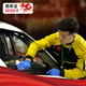 福耀玻璃 汽車前擋風(fēng)玻璃裂紋修復(fù)裂痕修補玻璃破損專業(yè)全國到店維修 汽車前擋風(fēng)玻璃破損修補【范圍需在一元硬幣大小內(nèi)】 前擋風(fēng)玻璃破損修補【1個點】