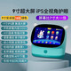 兔小貝兒童智能早教機器人寶寶點(diǎn)讀音樂(lè )故事機小學(xué)課本同步生日禮物 9英寸智能安卓版藍+16G+話(huà)筒