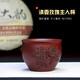 善悅堂宜興紫砂主人杯大容量茶碗精品手工品茗杯單杯水杯正宗紫泥170ML