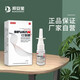 比復健【廠(chǎng)家直售】比復健單體銀抗菌噴劑15ml全新原高效單體銀抗菌噴劑 1盒裝見(jiàn)效筷【七天量】