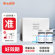 iHealth血糖儀AG607九安醫(yī)療家用免調(diào)碼EGS-2000血糖試紙 100片試紙+100針頭+100棉片