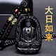銘嘯天然黑曜石12十二生肖本命佛吊墜女男八大守護神虛空藏文殊菩薩項鏈（刻字） 大日如來(lái)菩薩屬 羊 猴 黑色掛繩款