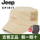 JEEP 吉普帽子男士春季歐美戶外休閑遮陽帽平頂網(wǎng)帽釣魚帽速干帽防曬網(wǎng)眼透氣夏季太陽帽 卡其色 可調(diào)節(jié)均碼