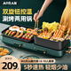 奧然烤肉鍋 電燒烤爐家用電烤盤(pán)分體可拆洗電烤爐多功能烤涮電火鍋烤肉機涮烤一體兩用 【特大號方鍋 獨立控溫/可分離】6-10人 2層