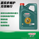 嘉實(shí)多（Castrol）暢護重負荷齒輪油前后橋保養重卡手動(dòng)變速箱油 GL-5級80W-90 4L（重負荷齒輪油）