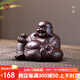 宏中紫砂茶寵彌勒佛可養(yǎng)茶桌擺件全手工笑佛擺件精品小和尚茶玩 托寶彌勒佛-原礦紫泥-中號(hào)