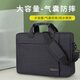 英制手提筆記本電腦包14/15英寸防震商務(wù)大容量適用華為蘋(píng)果華碩