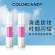 Color Candy糖果彩色定妝噴霧持久定妝干皮補水保濕快速定妝防水防汗不脫妝 2瓶裝
