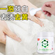 YQNY 白衣服去黃神器還原增白強(qiáng)力漂白粉去污去漬漂白劑洗白色衣物