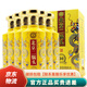 永豐牌北京二鍋頭糧食白酒清香型46度永豐二鍋頭經(jīng)典鴻運黃龍 整箱裝 46度 500mL 6瓶 永豐鴻運30