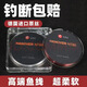 NT80魚線主線子線強(qiáng)拉力超柔軟尼龍釣魚德國(guó)原絲漁線漢諾威釣魚線 50米 0.6號(hào) 酒紅主線【高端魚線 單卷裝】