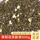 茶函茉莉花茶2025新茶葉廣西濃香型茗茶銀針散裝大白毫白龍珠茶罐裝 500克