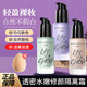 透蜜（HONEYBEAUTY）水嫩修顏隔離霜遮瑕提亮素顏霜三合一隱形毛孔妝前打底男女士學(xué)生 柔膚綠-1瓶* 30g 【均勻膚色】