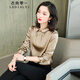 衣典零一（LEDIALYI）2025春秋季女裝新款高級感休閑洋氣通勤真絲襯衫女桑蠶絲襯衣上衣 香檳色 L
