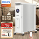 飛利浦（PHILIPS） 電熱油汀取暖器家用電暖器油丁電暖氣器油酊暖風(fēng)機暖氣烘衣大面積電暖氣片烤火爐 乳白（智能APP+遙控）