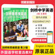 劍橋新思維英語青少版 劍橋少兒英語教材English In Mind 1 2 3 4 5級劍橋英語KET/PET考試 eim教材青少版englishinmind 618 劍橋新思維EIM 2級（主課本
