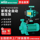 威樂（WILO）家用全自動增壓泵熱水循環(huán)泵自來水全屋低音管道水壓自動加壓水泵 PUN-750EH自動款+過濾閥