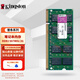 金士頓（Kingston）第二代筆記本內存條 DDR2 667 800MHz 2G PC2 1.8V 筆記本內存 DDR2 667MHz 2G