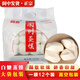 閬州白糖蒸饃670g/袋 小麥饅頭饃饃閬中古城特產(chǎn)四川小吃 閬州蒸饃 4袋【48個(gè)】