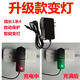 FGHGF電子秤充電器圓孔6v通用計(jì)價(jià)秤折疊臺(tái)秤圓頭沖電器配件充電線 6v升級(jí)款（線長(zhǎng)1米4）