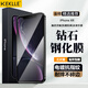 KEKLLE【3片裝-貼壞包賠】適用蘋(píng)果xr鋼化膜iPhonexr手機膜 高清高透非全屏防摔抗指紋超薄玻璃保護膜